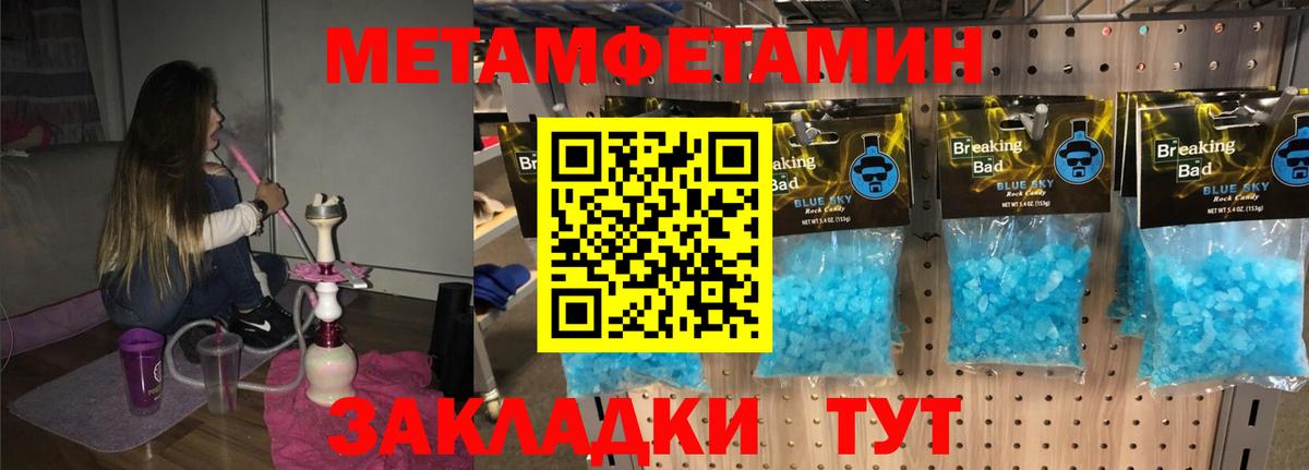 АМФ Розовый  АМФ  Amphetamine  Миллерово  Вход с VPN 