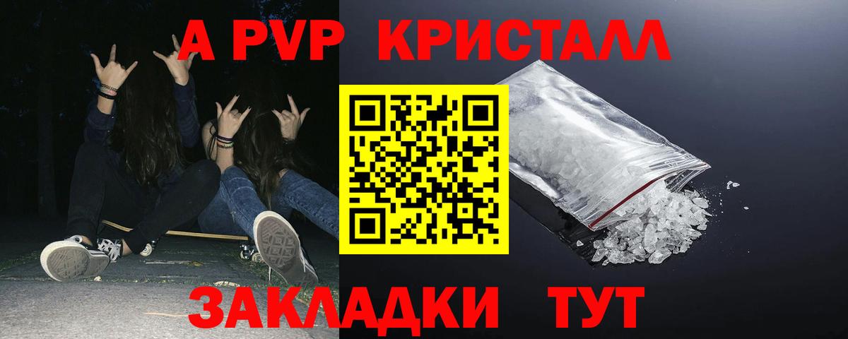 Кокаин  LSD-25  Вход с VPN  Меф МЯУ МЯУ   Каннабис  Миллерово  АМФ кристаллы  Гашиш 
