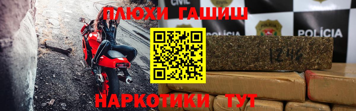 что такое наркотик  Гашиш Изолятор  Гашиш  Вход с VPN  Миллерово  ГАШИШ AMNESIA HAZE 