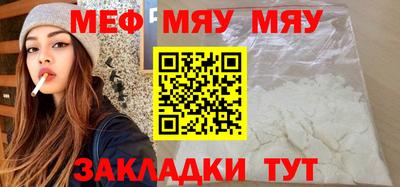 бошки Гусиноозёрск