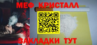 бошки Гусиноозёрск