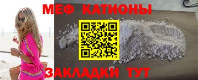 бошки Гусиноозёрск