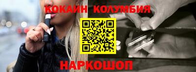 бошки Гусиноозёрск
