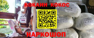 мескалин Гусь-Хрустальный