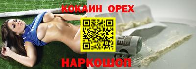 эйфоретик Гусев