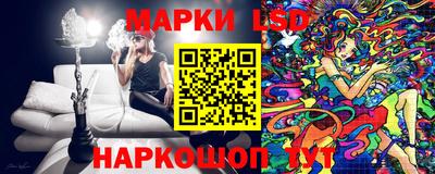 мескалин Гусь-Хрустальный