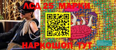 мескалин Гусь-Хрустальный