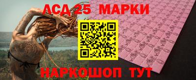 бошки Гусиноозёрск