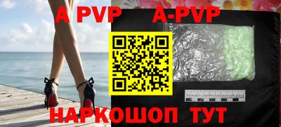 бошки Гусиноозёрск