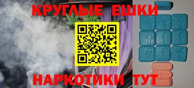 мескалин Гусь-Хрустальный