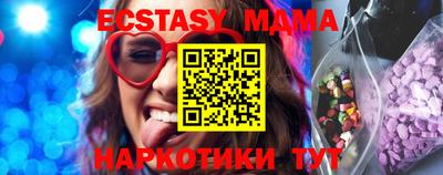 бошки Гусиноозёрск