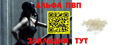 мескалин Гусь-Хрустальный