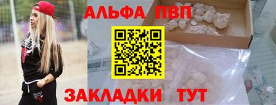 бошки Гусиноозёрск