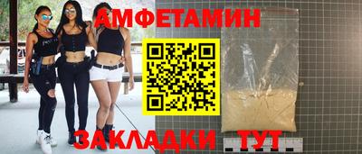мескалин Гусь-Хрустальный