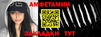 гидра Ставрополь