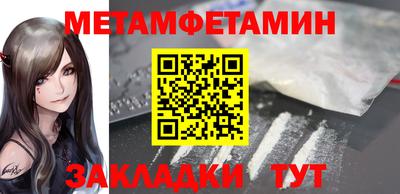 бошки Гусиноозёрск