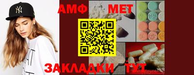 бошки Гусиноозёрск