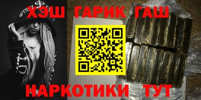 бошки Гусиноозёрск
