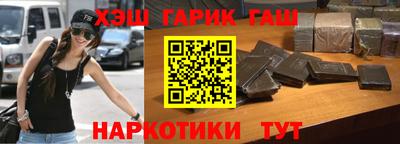 бошки Гусиноозёрск