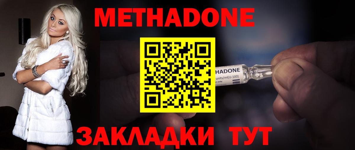МАРИХУАНА Миллерово