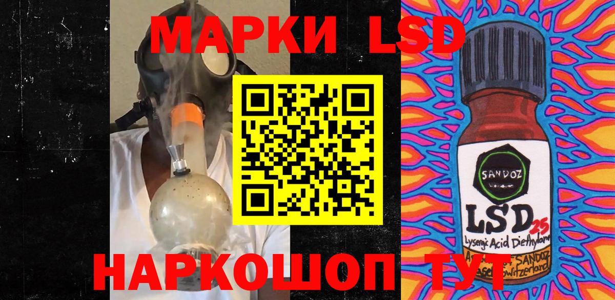Миллерово  Наркотические марки 1,8мг  Марки 25I-NBOMe  Вход с VPN 
